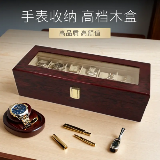 custom watch box