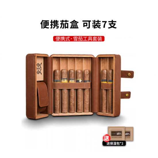 cigar wooden box humidor