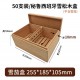 cigar wooden box humidor
