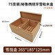 cigar wooden box humidor