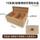 cigar wooden box humidor