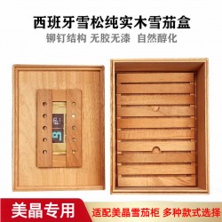 Thickened Solid Spanish Cedar Cigar Humidor – Airtight Aging & Conditioning Box / Humidor Accessory