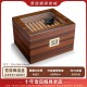 cigar wooden box humidor