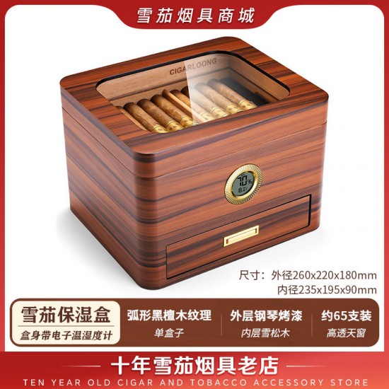 cigar wooden box humidor