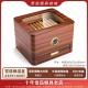 cigar wooden box humidor