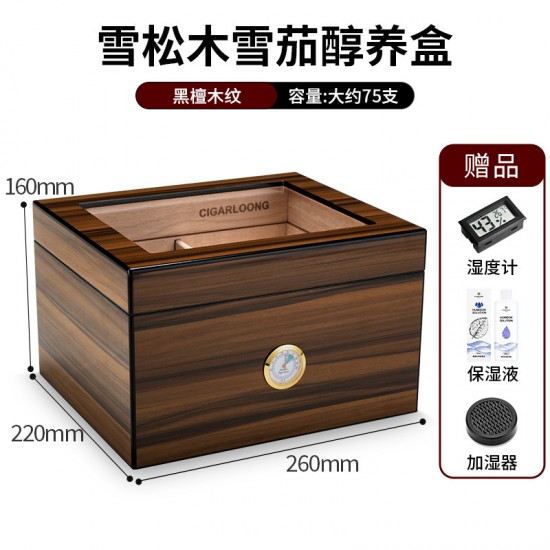 cigar wooden box humidor