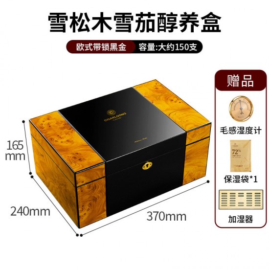 cigar wooden box humidor
