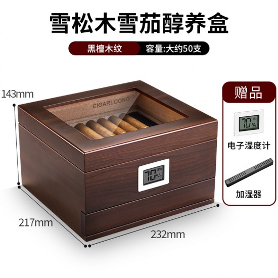 cigar wooden box humidor