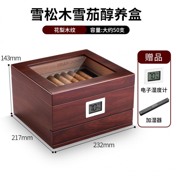 cigar wooden box humidor