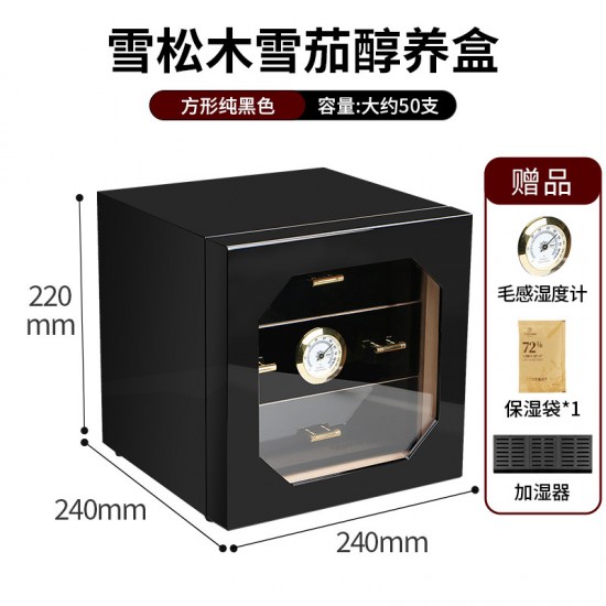 cigar wooden box humidor