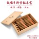 cigar wooden box humidor