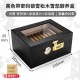 cigar wooden box humidor