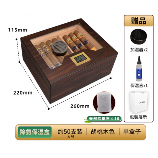 cigar wooden box humidor