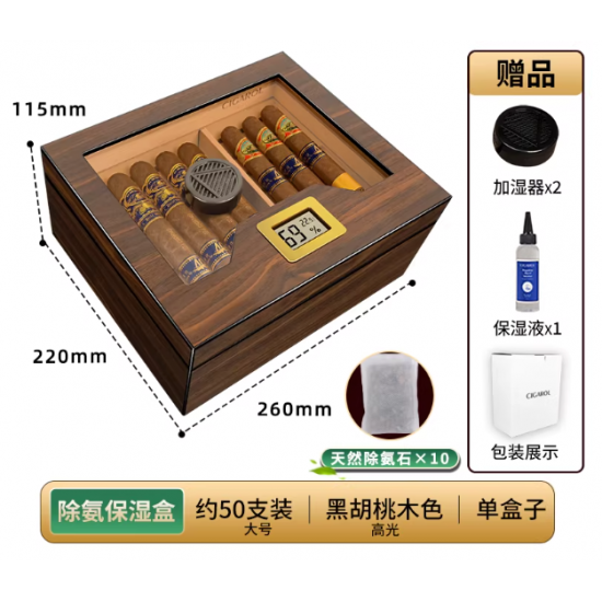 cigar wooden box humidor