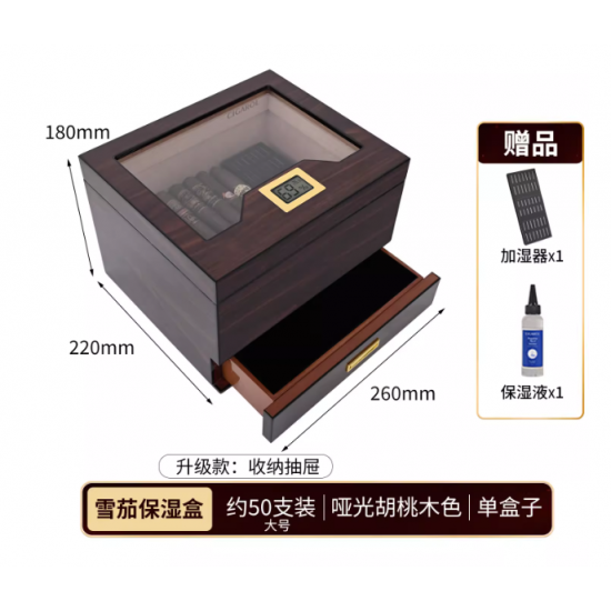 cigar wooden box humidor