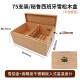 cigar wooden box humidor