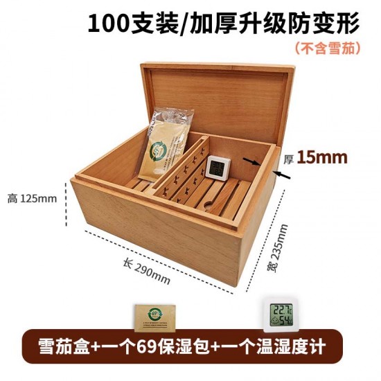 cigar wooden box humidor