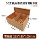 cigar wooden box humidor