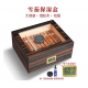 clear lid cigar boxes