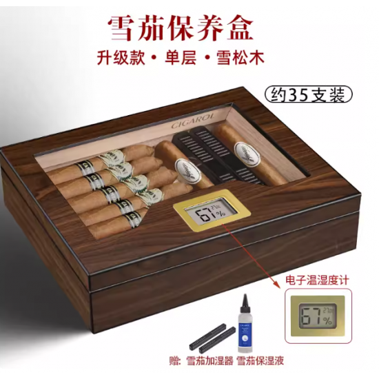 clear lid cigar boxes