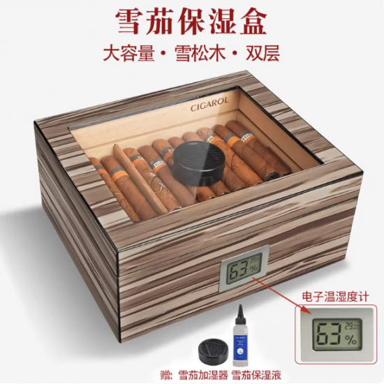 clear lid cigar boxes