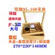 cigar wooden box humidor