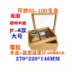cigar wooden box humidor