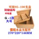 cigar wooden box humidor
