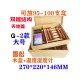 cigar wooden box humidor
