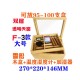 cigar wooden box humidor