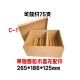 cigar wooden box humidor