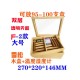 cigar wooden box humidor
