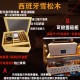 cigar wooden box humidor