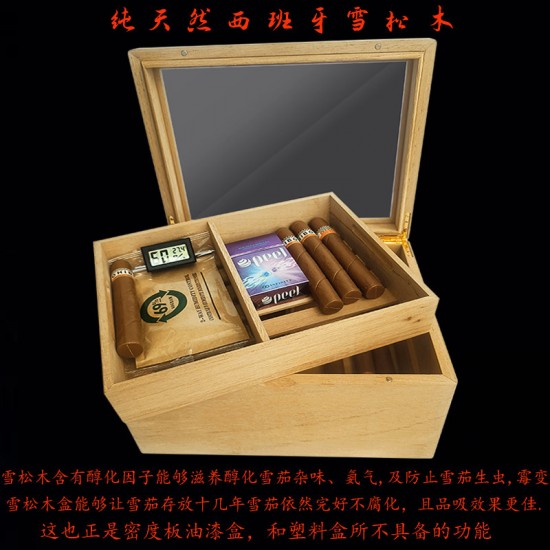 cigar wooden box humidor