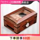  humidified cigar box