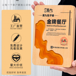 Custom creative medals, custom-made wooden authorized plaques, custom commendation badges, honor plaques, and custom commemorative plates