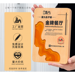 Custom creative medals, custom-made wooden authorized plaques, custom commendation badges, honor plaques, and custom commemorative plates