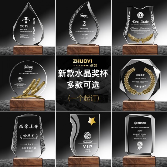 Wood base trophy 