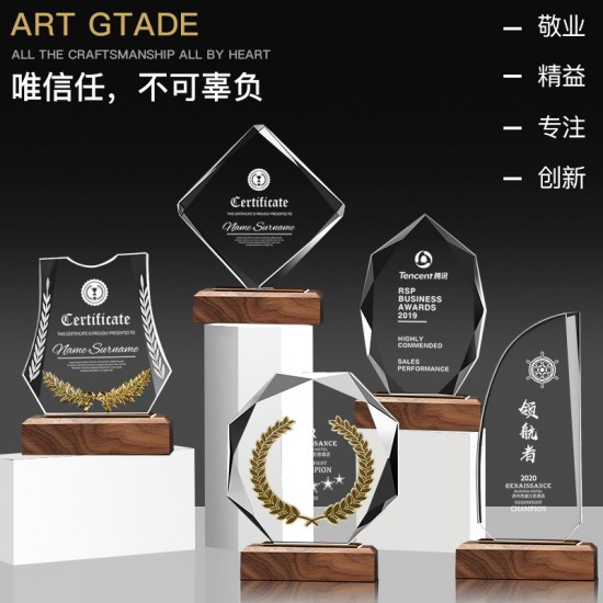 Wood base trophy 