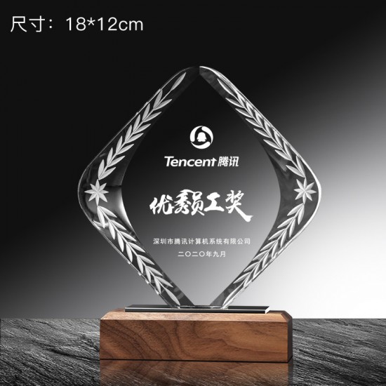 Wood base trophy 