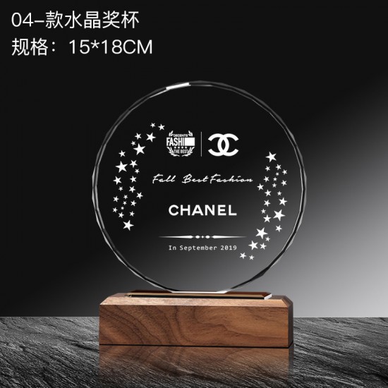 Wood base trophy 
