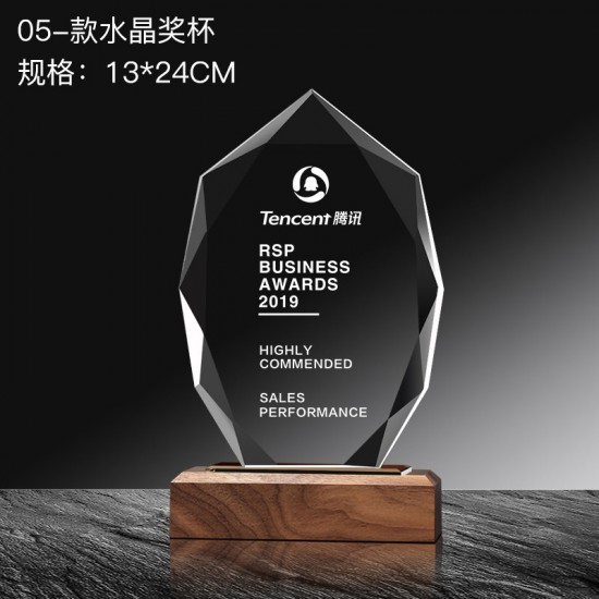 Wood base trophy 