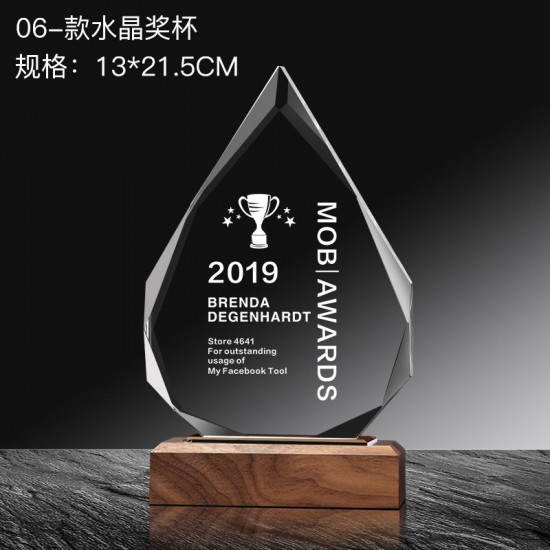 Wood base trophy 