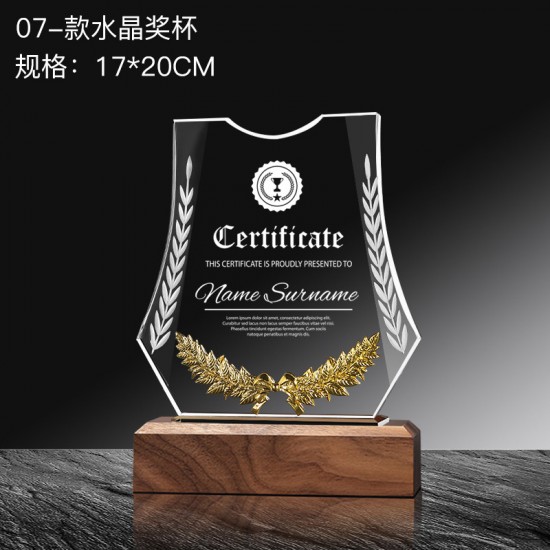 Wood base trophy 