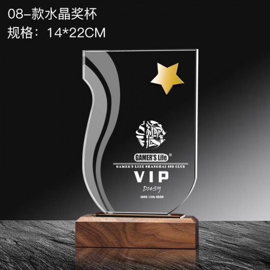 Wood base trophy 