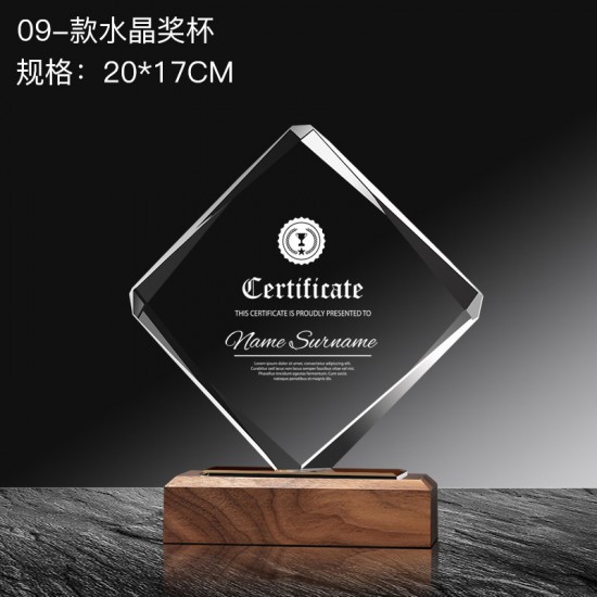 Wood base trophy 