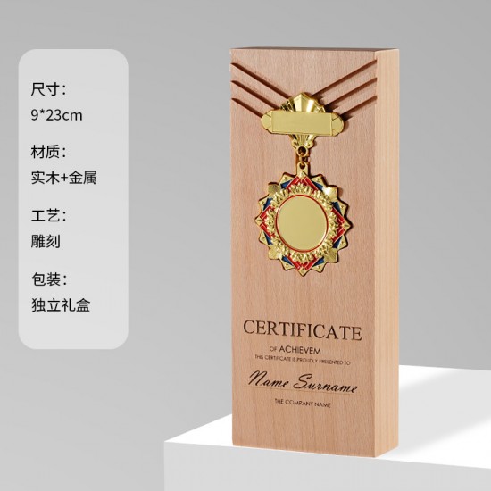 Solid Wood Trophy With Metal Plate 