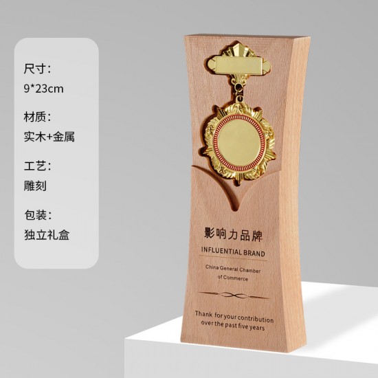 Solid Wood Trophy With Metal Plate 