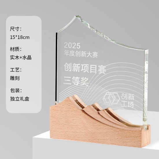 Solid Wood Trophy With Metal Plate 