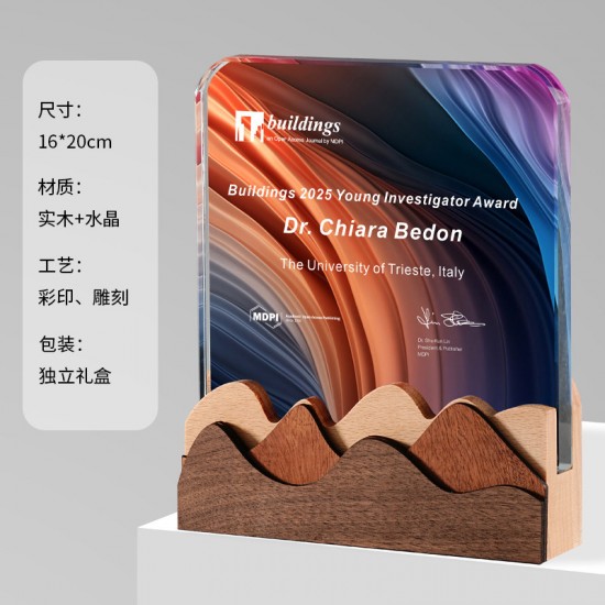 Solid Wood Trophy With Metal Plate 